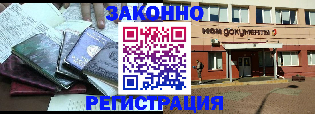 пропишу в квартире в Калаче